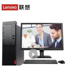 聯(lián)想(Lenovo)啟天M415 I5-7500 4G 1T DVDRW 19.5寸